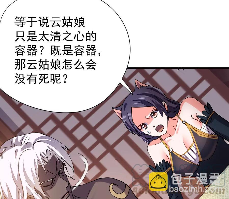第246话 等我！(1/2)-第312话