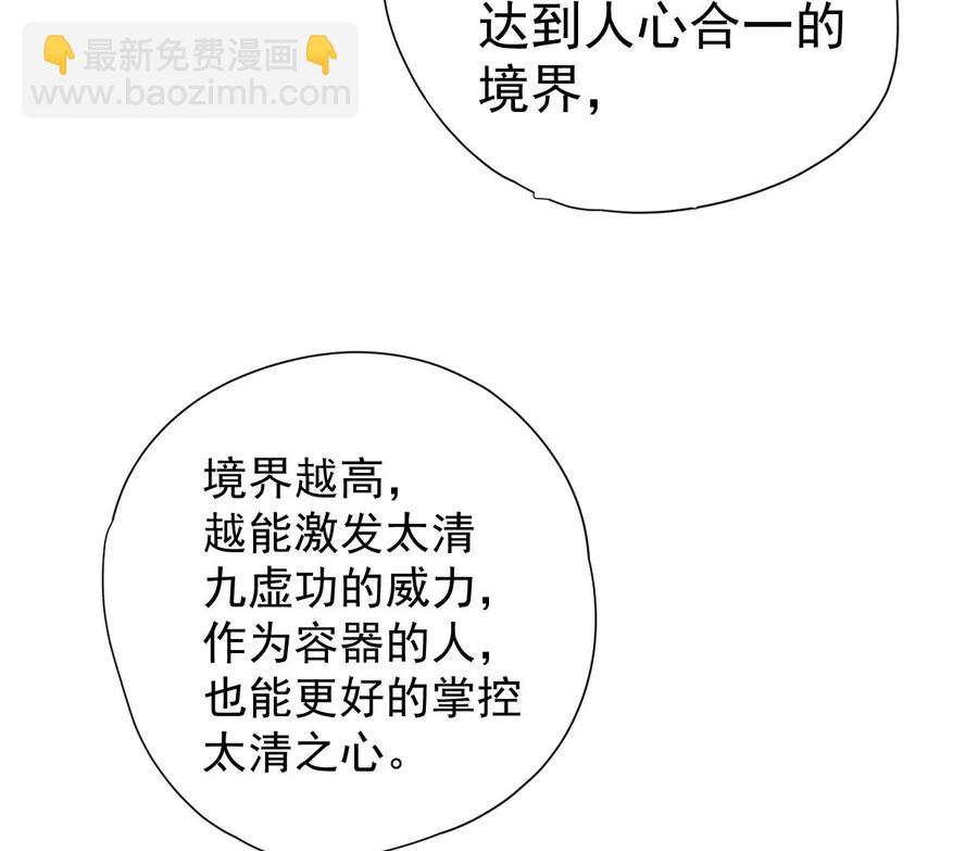 第246话 等我！(1/2)-第312话