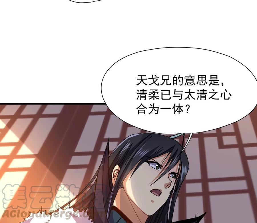 第246话 等我！(1/2)-第312话
