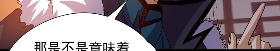 第246话 等我！(1/2)-第312话