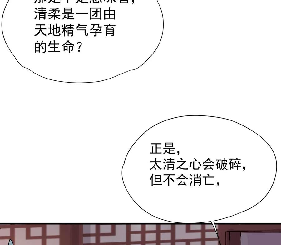 第246话 等我！(1/2)-第312话