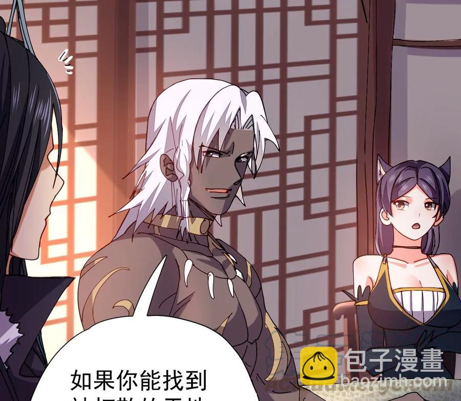 第246话 等我！(1/2)-第312话