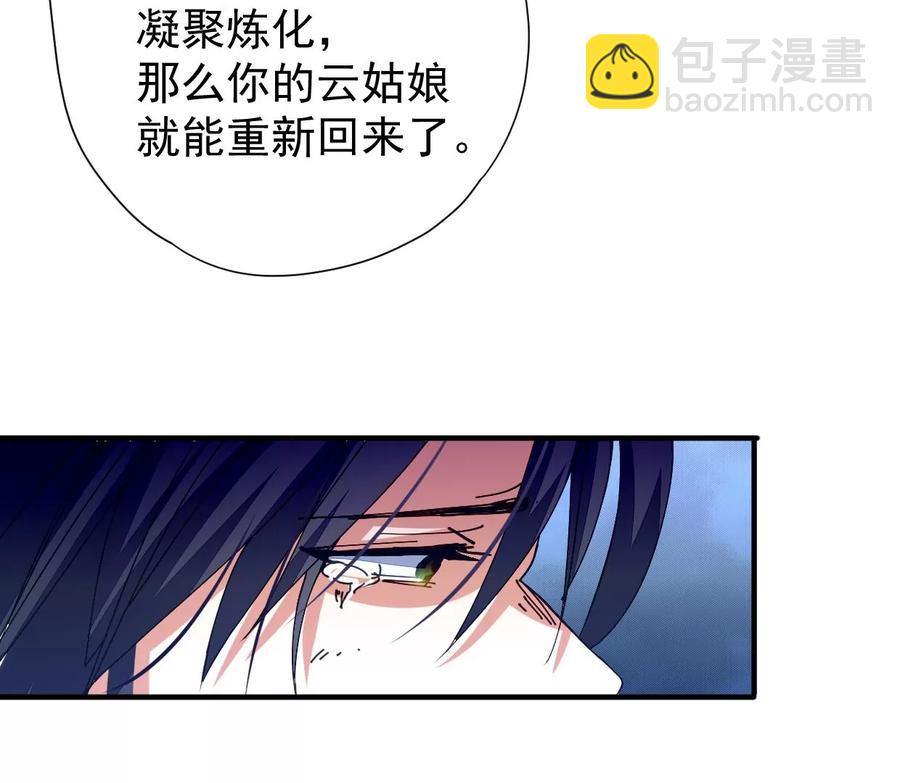第246话 等我！(1/2)-第312话