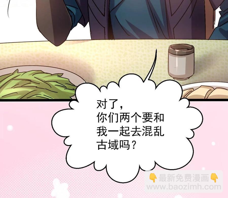 第246话 等我！(1/2)-第312话