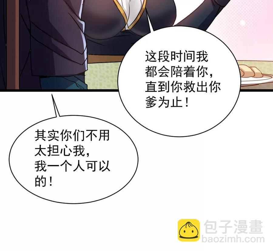 第246话 等我！(1/2)-第312话