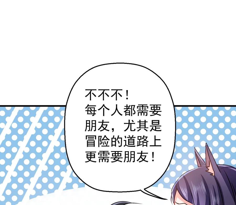 第246话 等我！(1/2)-第312话