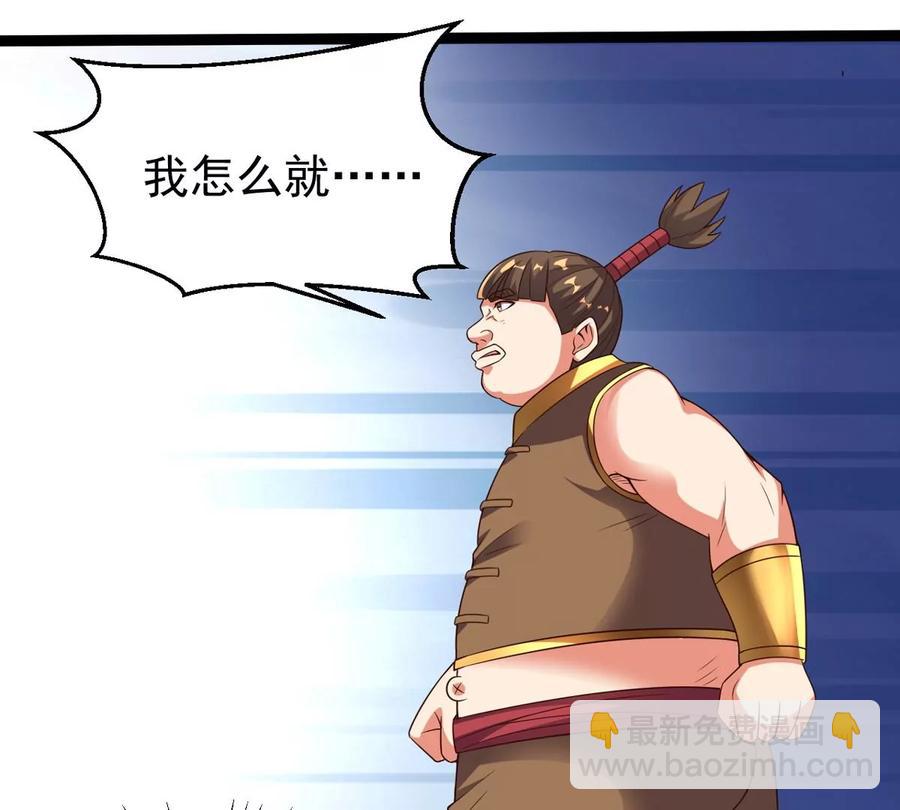 第248话 鸭大帝(1/2)-第314话