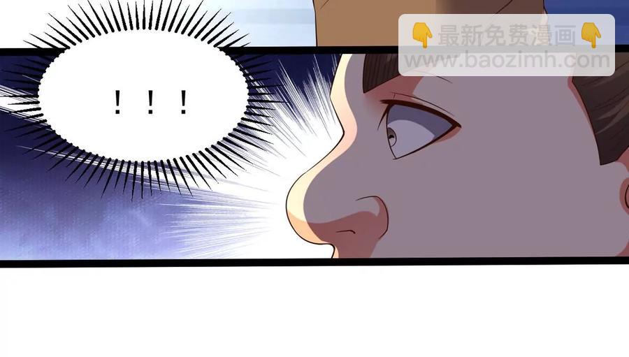 第248话 鸭大帝(1/2)-第314话