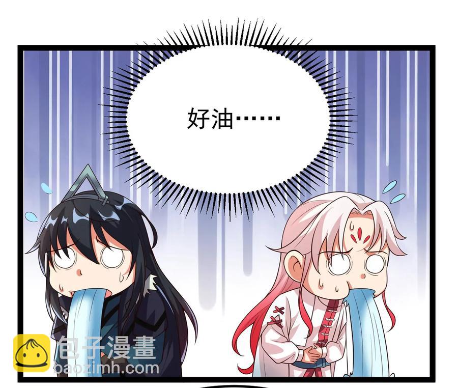 第248话 鸭大帝(1/2)-第314话