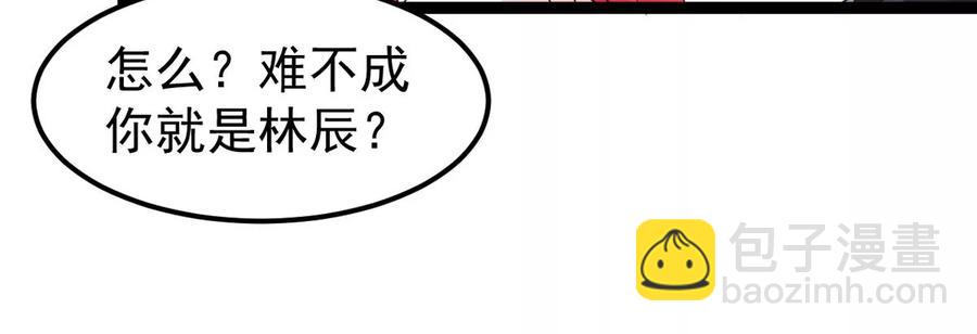 第248话 鸭大帝(1/2)-第314话