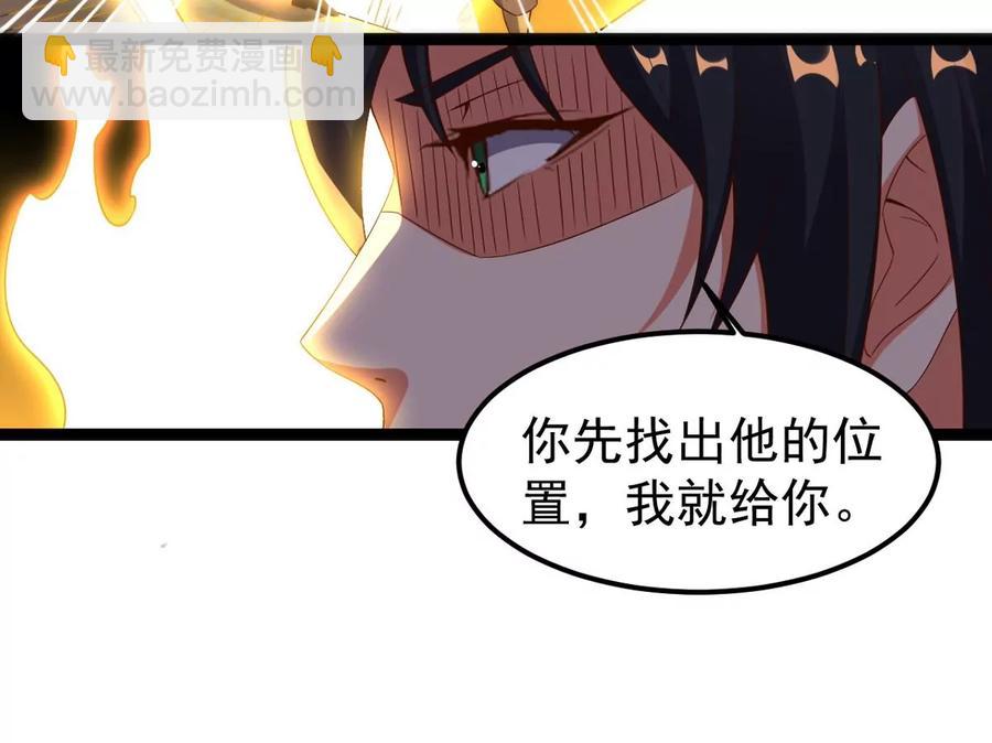 第248话 鸭大帝(1/2)-第314话