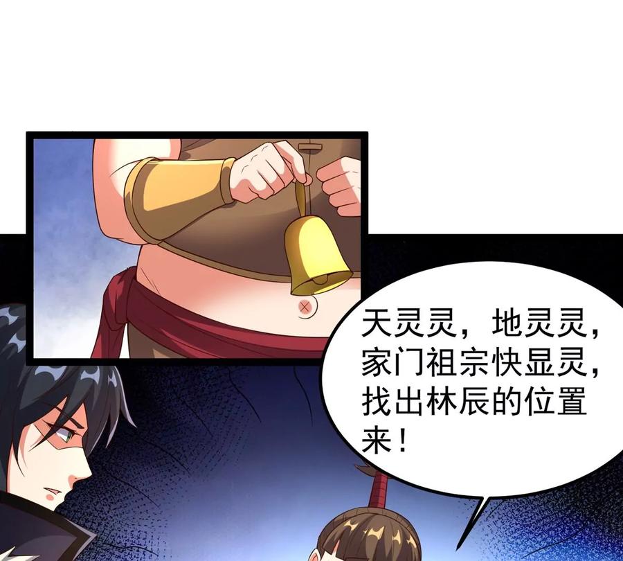 第248话 鸭大帝(1/2)-第314话
