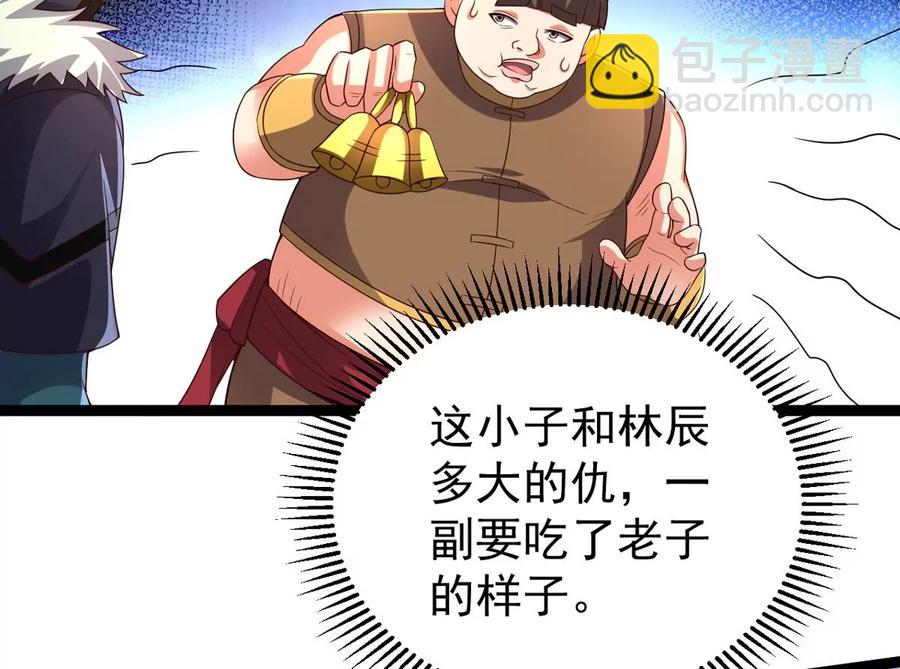 第248话 鸭大帝(1/2)-第314话