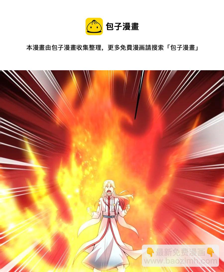 第248话 鸭大帝(1/2)-第314话
