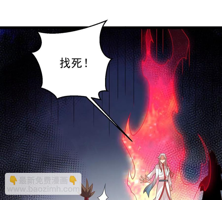第248话 鸭大帝(1/2)-第314话