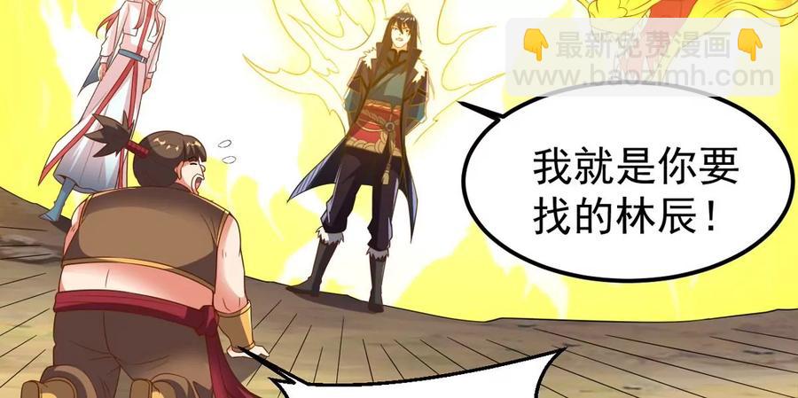 第248话 鸭大帝(1/2)-第314话