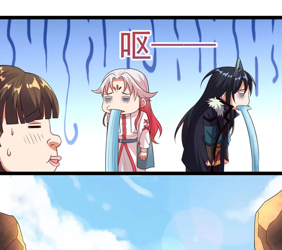 第248话 鸭大帝(1/2)-第314话
