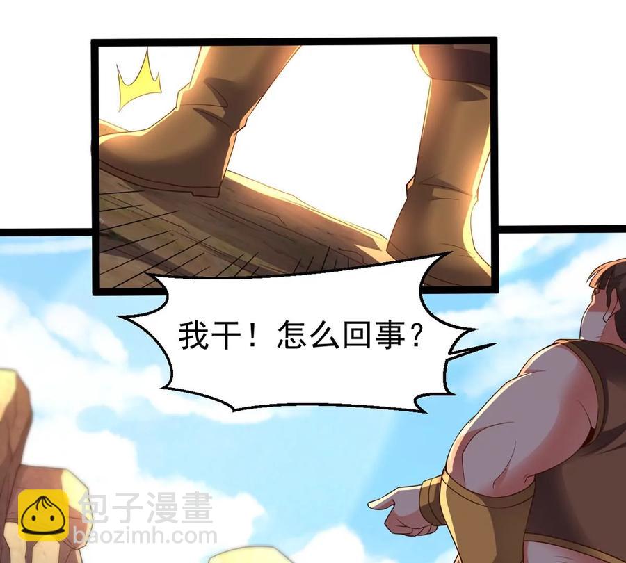 第248话 鸭大帝(1/2)-第314话