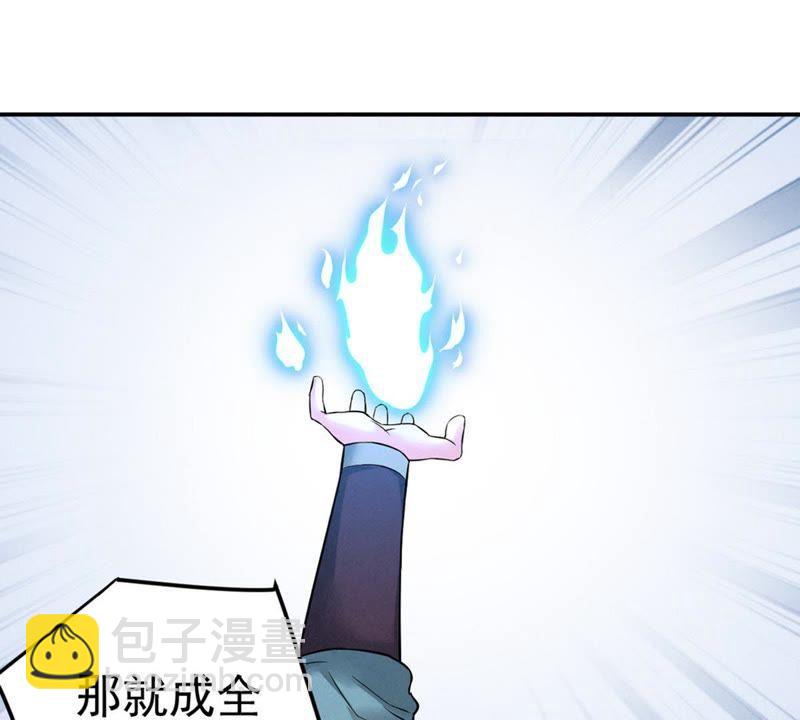第25话 父亲归来(1/2)-第90话