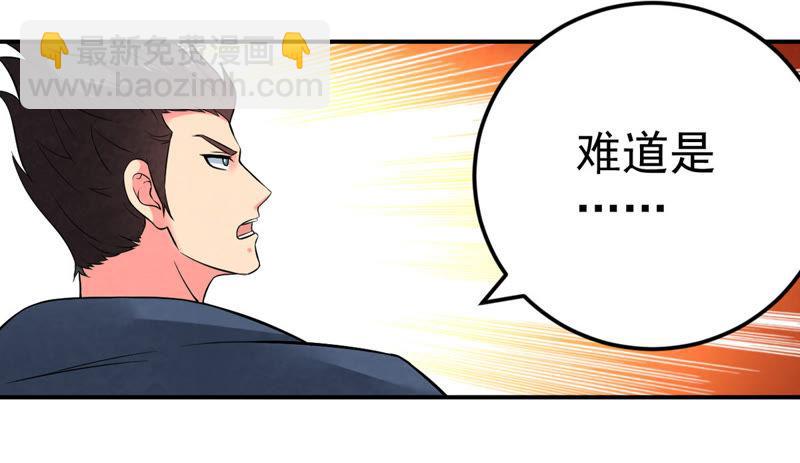 第25话 父亲归来(1/2)-第90话