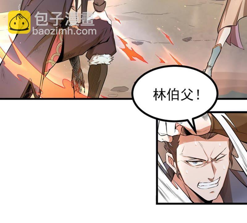第25话 父亲归来(1/2)-第90话