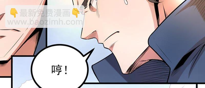 第25话 父亲归来(1/2)-第90话