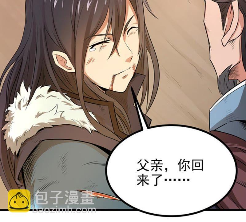 第25话 父亲归来(1/2)-第90话