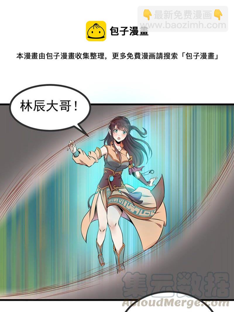 第25话 父亲归来(1/2)-第90话