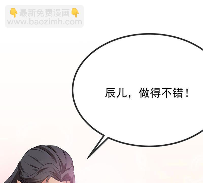 第25话 父亲归来(1/2)-第90话