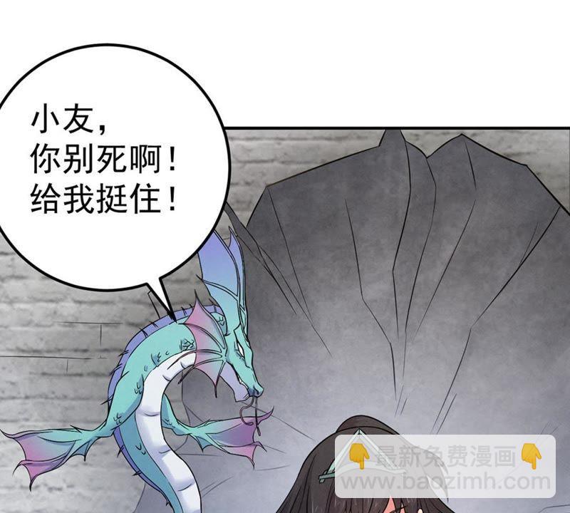 第25话 父亲归来(1/2)-第90话