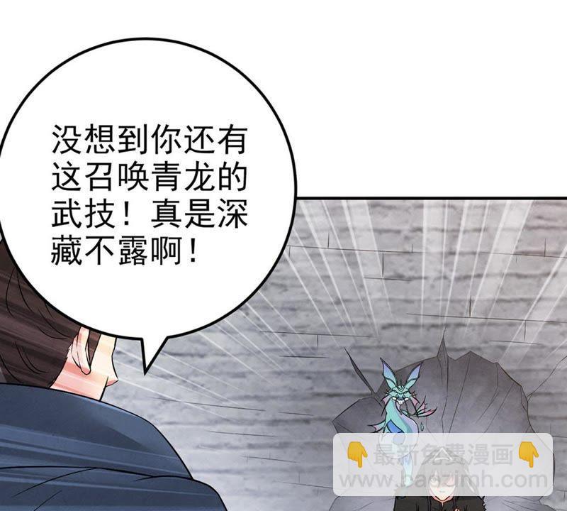 第25话 父亲归来(1/2)-第90话