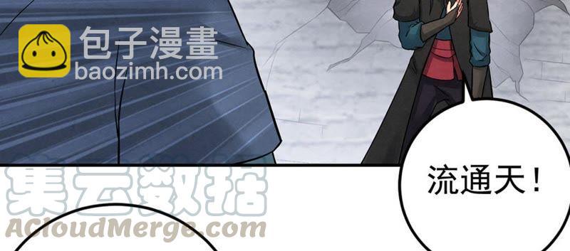 第25话 父亲归来(1/2)-第90话