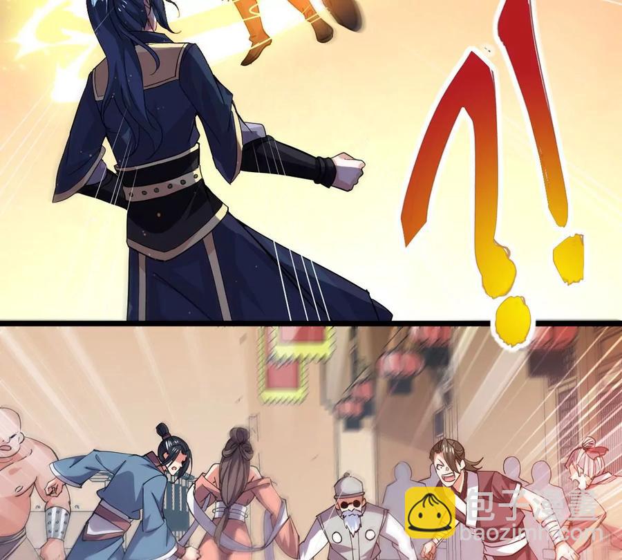 第250话 表哥，你怎么来了？(1/2)-第316话