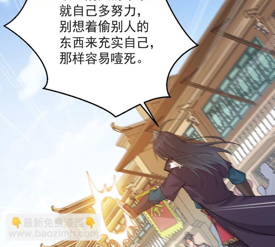 第250话 表哥，你怎么来了？(1/2)-第316话