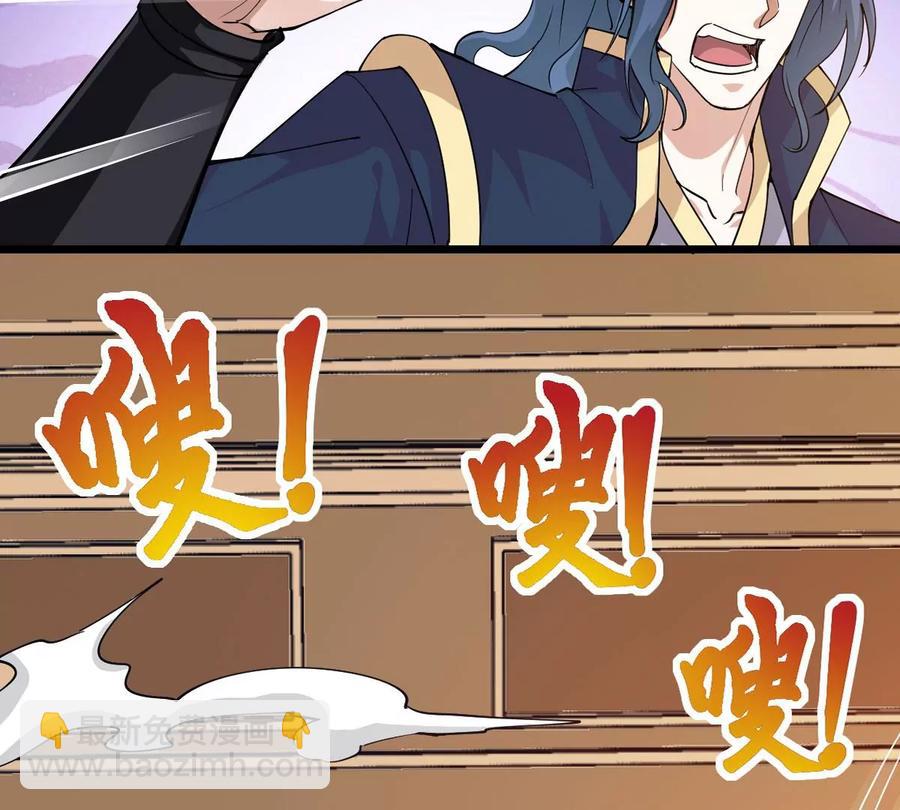 第250话 表哥，你怎么来了？(1/2)-第316话