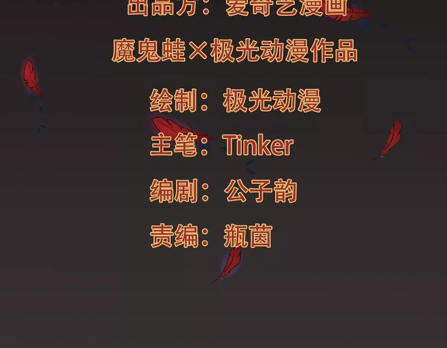 第250话 表哥，你怎么来了？(1/2)-第316话