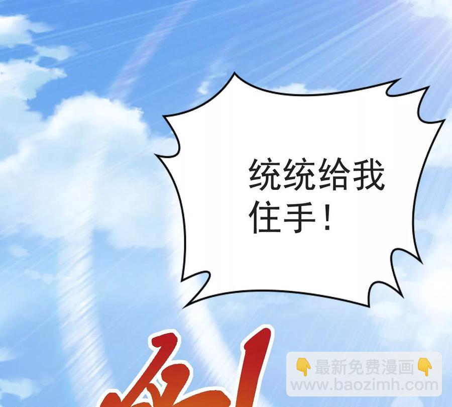 第250话 表哥，你怎么来了？(1/2)-第316话