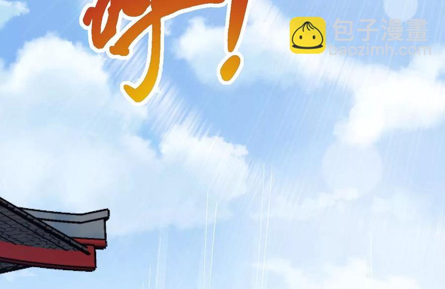 第250话 表哥，你怎么来了？(1/2)-第316话
