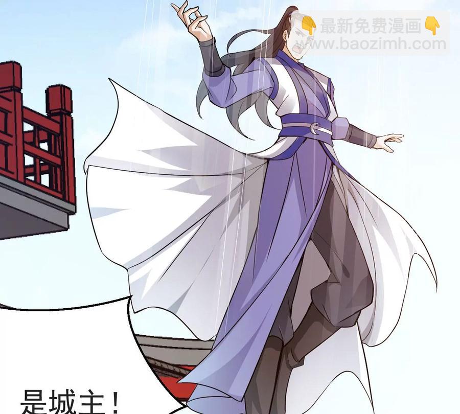 第250话 表哥，你怎么来了？(1/2)-第316话