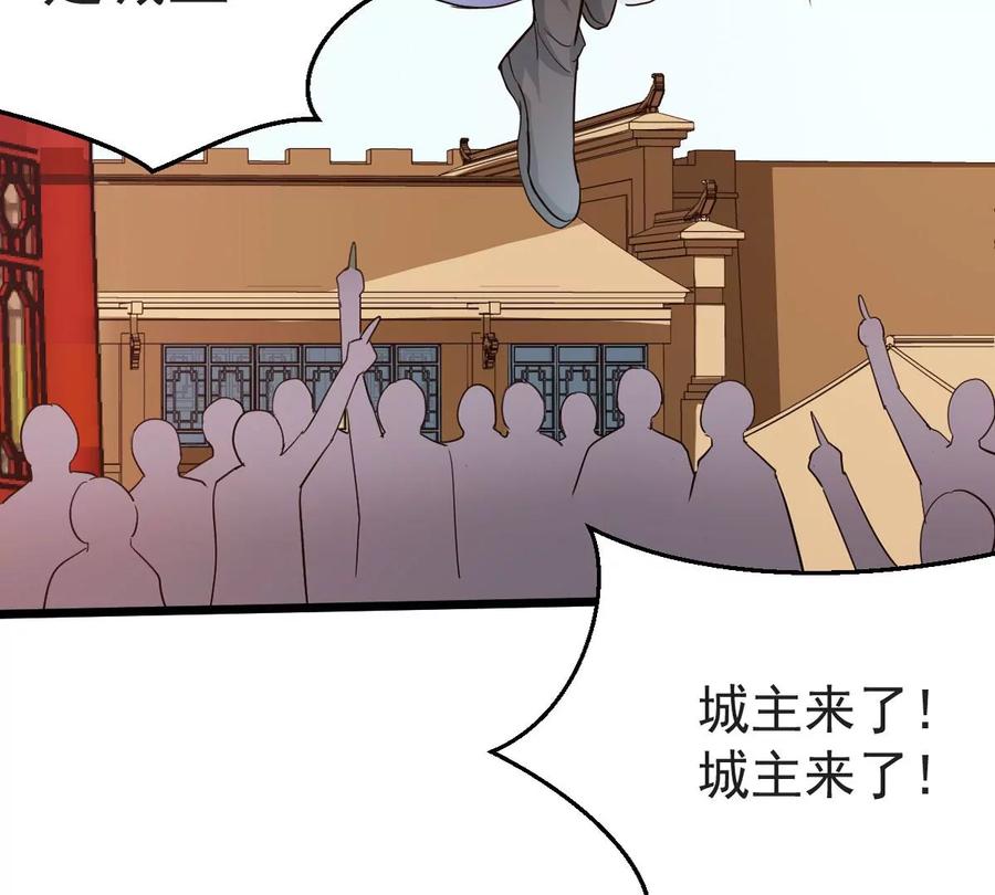 第250话 表哥，你怎么来了？(1/2)-第316话
