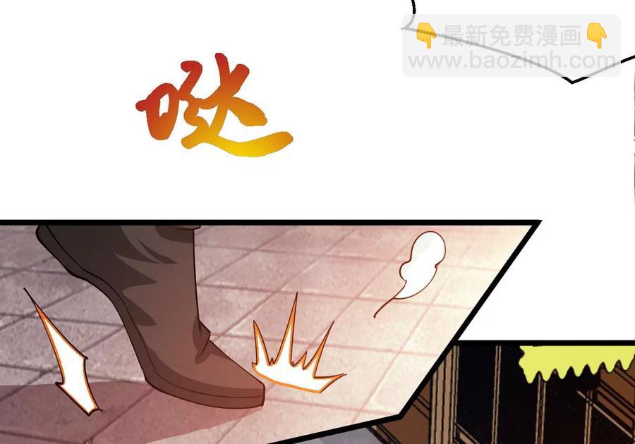 第250话 表哥，你怎么来了？(1/2)-第316话