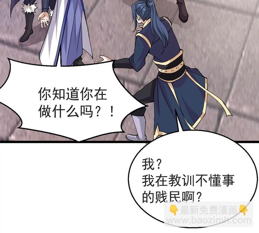 第250话 表哥，你怎么来了？(1/2)-第316话