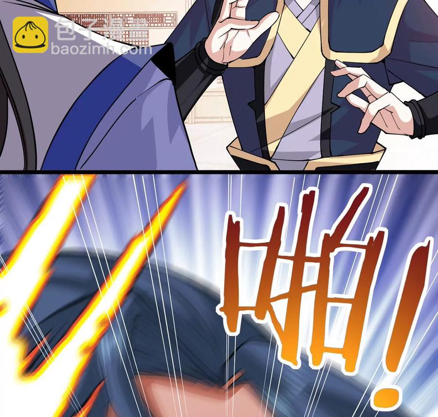 第250话 表哥，你怎么来了？(1/2)-第316话