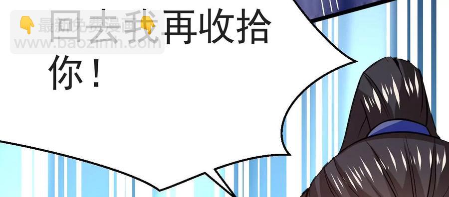 第250话 表哥，你怎么来了？(1/2)-第316话