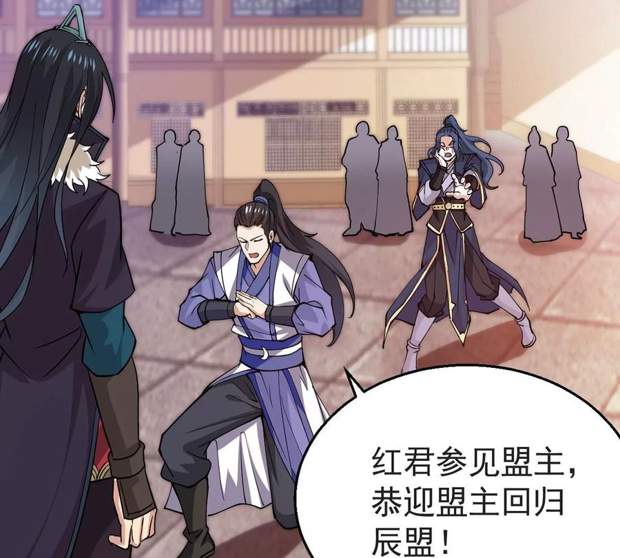 第250话 表哥，你怎么来了？(1/2)-第316话