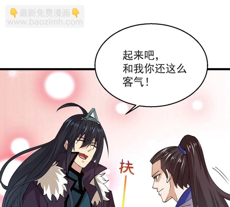 第250话 表哥，你怎么来了？(1/2)-第316话