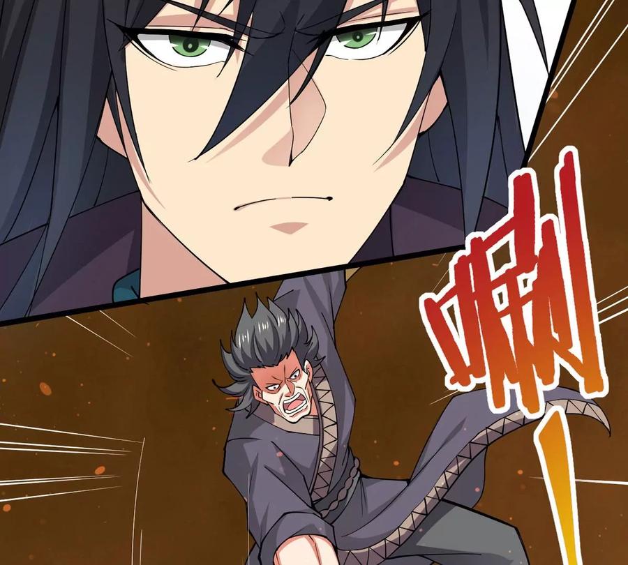 第250话 表哥，你怎么来了？(1/2)-第316话