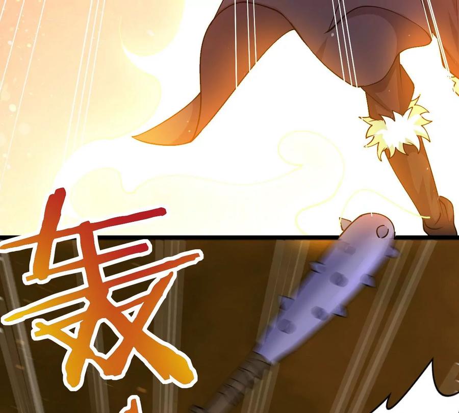 第250话 表哥，你怎么来了？(1/2)-第316话