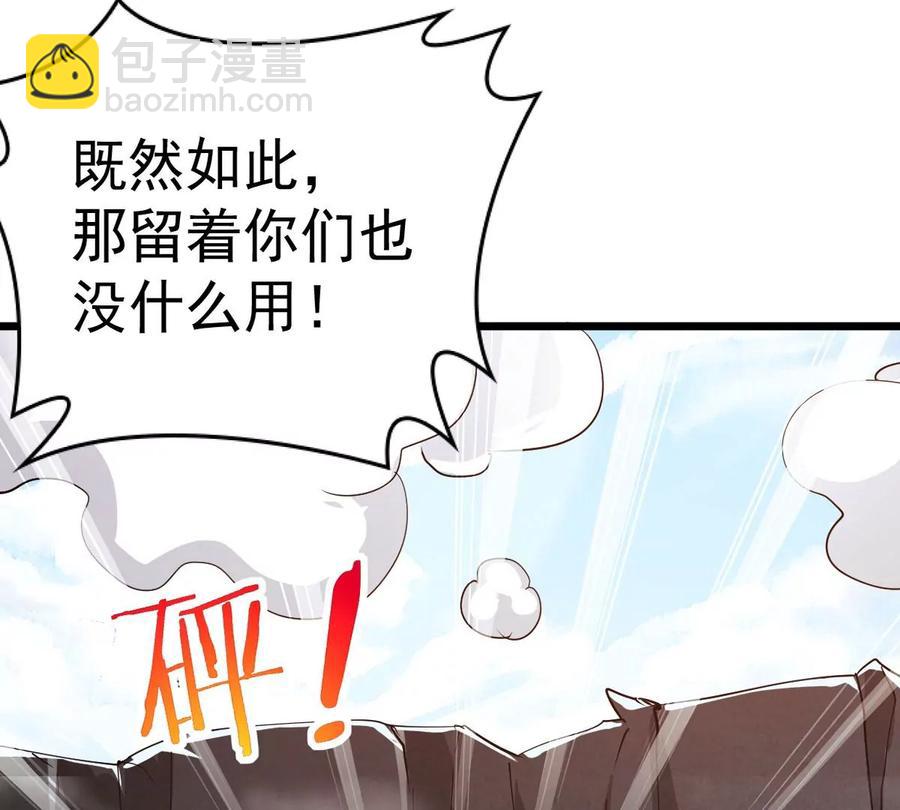 第252话 赤魔岭(1/2)-第318话