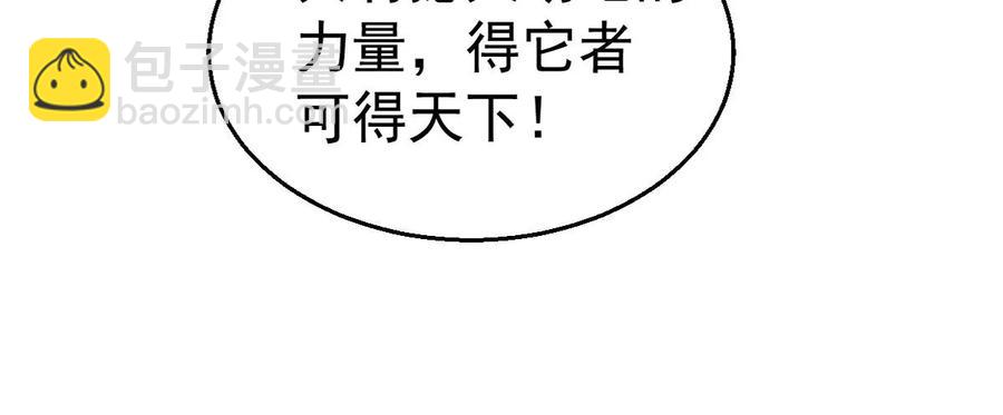第252话 赤魔岭(1/2)-第318话